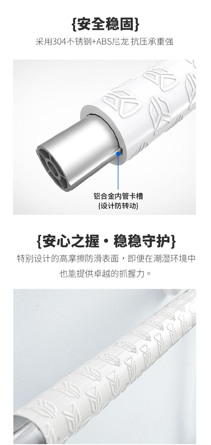 LPD-17-洗手盆扶手詳情頁_06.jpg